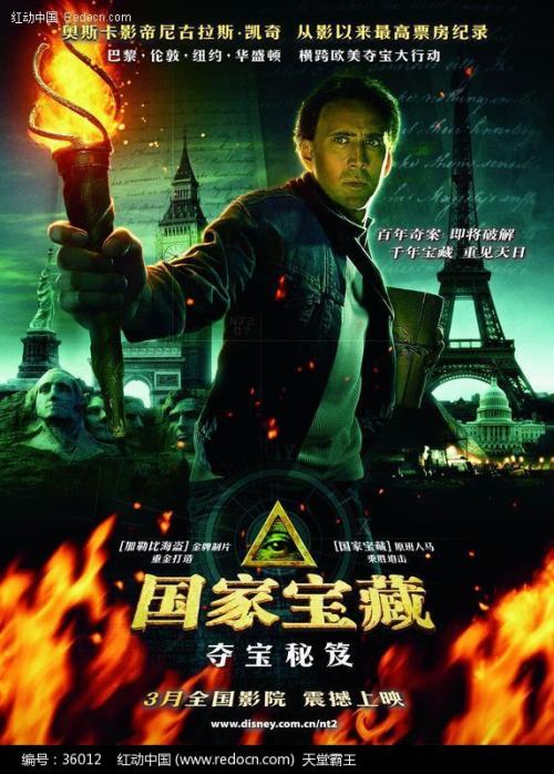 台湾国立嘉义大学文凭毕业证样本资料